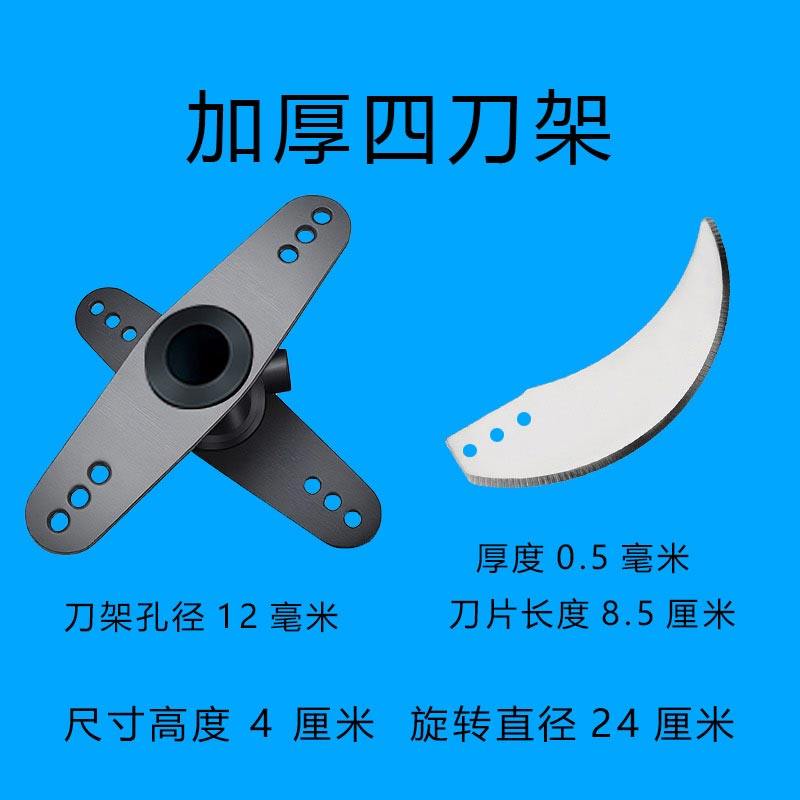 手电钻改碎菜机喂鸡鸭鹅家用饲料打菜机不锈钢小型多功能家庭配件,淘宝优惠券,粉丝福利购,淘宝优惠卷