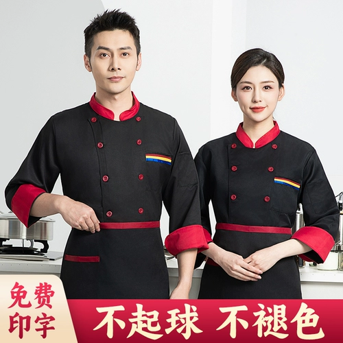 Новинка 2024 года, рабочая одежда для шеф-повара, осенне-зимняя одежда, рабочая одежда для общественного питания, ресторана, кухни, мужская одежда для ресторана, женская с длинным рукавом