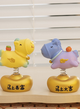 可爱摇头生肖小马摆件