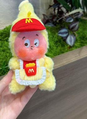 星星人毛绒汽车钥匙扣包包挂件