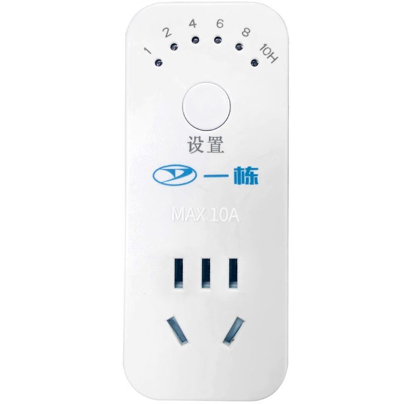 智能电子倒计时定时器开关插座电动车手机充电家用大功率自动断电 - 图3