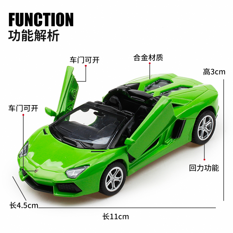 彩珀火柴盒1:43合金开门小汽车模型成真口袋迷你仿真儿童玩具车 - 图0