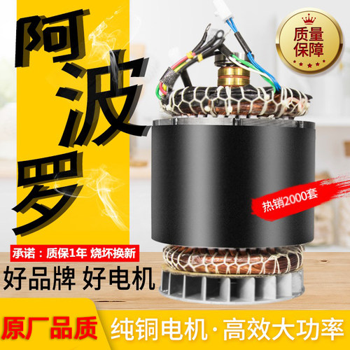 汽油发电机定子转子总成 2/3KW5/8千瓦 单相三相全铜线圈电机配件 - 图2
