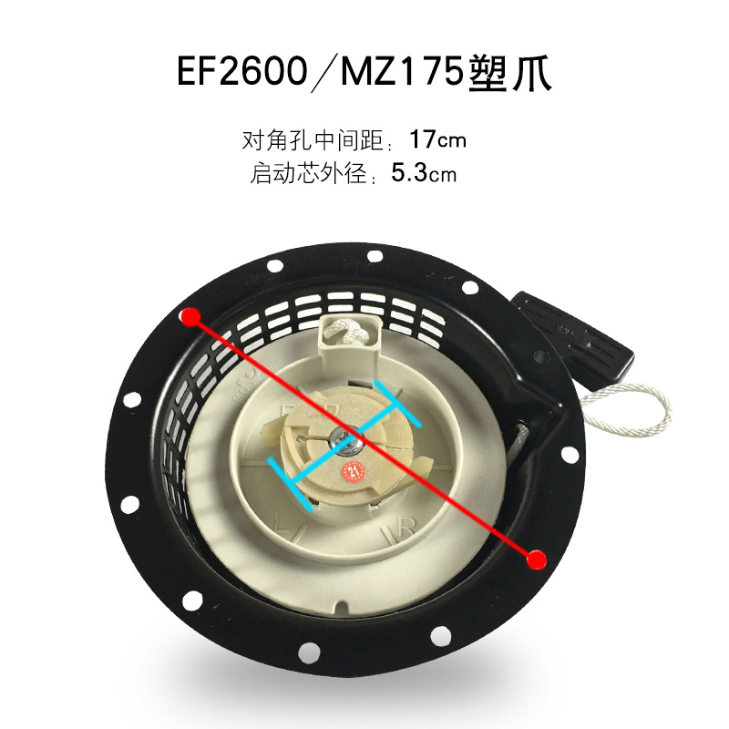 雅马哈汽油机发电机配件拉盘 ET950MZ175EF2600MZ360EF6600启动器 - 图0