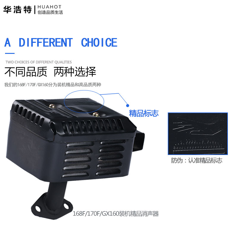 汽油发电机配件动力168F170f排气管消声器 GX160/390消音器带弯管 - 图1