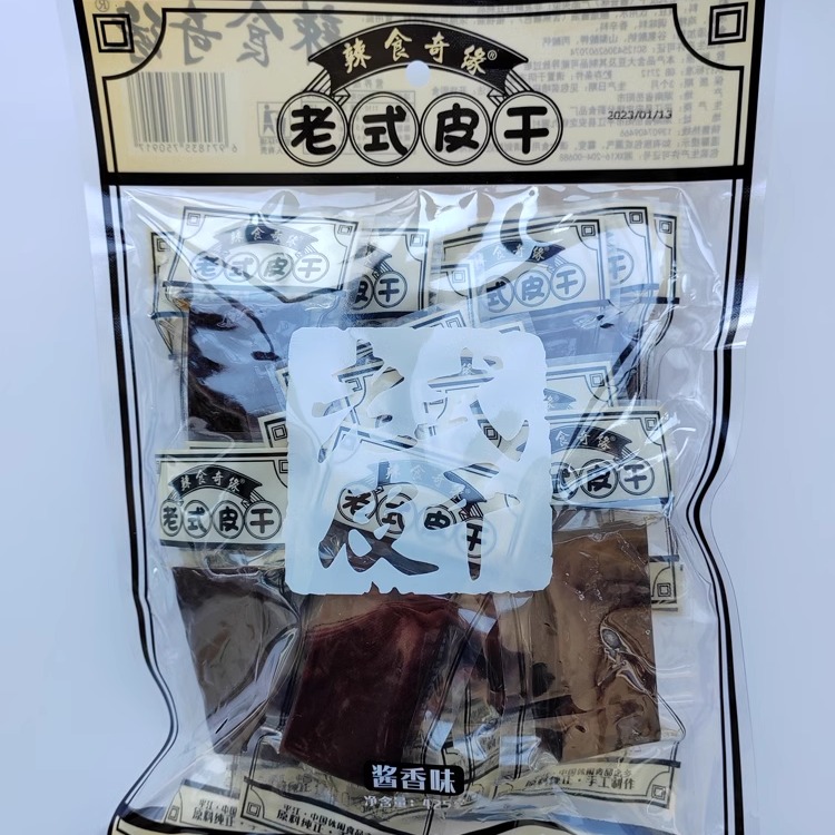 湖南平江特产老式皮干小包装卤盐干子豆酱干香辣酱香425g馋嘴食品-图2