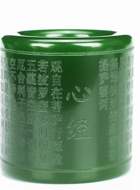 老坑六字真言心经戒指新疆和田玉