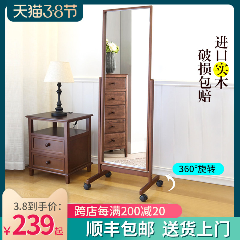 全身鏡ptt Yangxiao