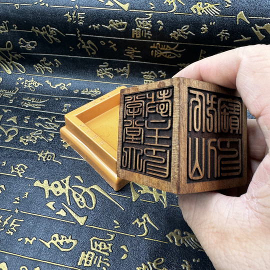 The six-sided seal of the Immortal Family, the Lightning Strike Jujube Wood Seal, the Dharma Protector Seal, the Hu Huang Seal, the Great Hierarch Qingfeng Bao Seal, the Seal of the Immortal Family