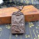 Yuhua jujube wood Zhenwu Emperor hangtag double-sided carved jujube wood pendant Zhenwu Xuantian God 46 brand way culture