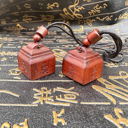 Taoist supplies Yang Ping Zhi Du Gong Seal Tianshi Seal 2.5 cm jujube wood portable seal seal Dharma seal seal text can be fixed