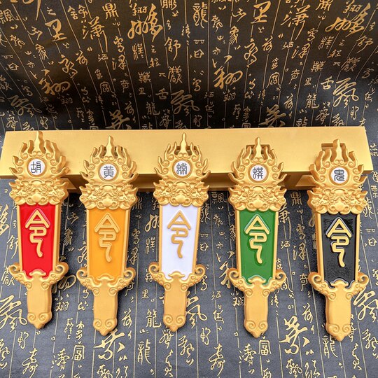 Five-color tokens, five-color tokens, arrows, Tai Chi, five-color tokens, high-quality five-color tokens, Taoist household items, and accessories for display at the entrance of the hall.