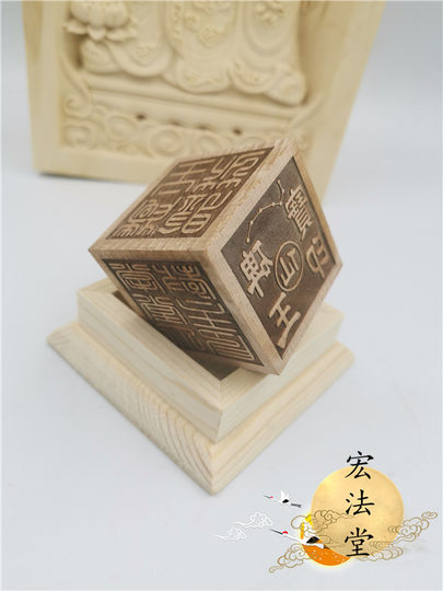 Immortal Family Six-sided Seal Gold and Silver Flowers Monument to the Leader of Tongtian Cult, Wang Zhangtang’s Great Cult Master Hu Santai and Grandma Hu Santai