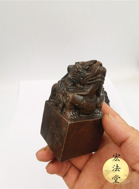 道印章 三清宝印印 黑檀貔貅印 黑檀龙道家三清祖师印 道家法印