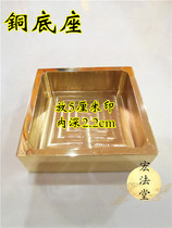 Dow Supplies 5 cm Copper Base Bronze Box Method Printed Box Copper Print Seat Bronze Print Bench Ink Cartridge Bronze Print Base