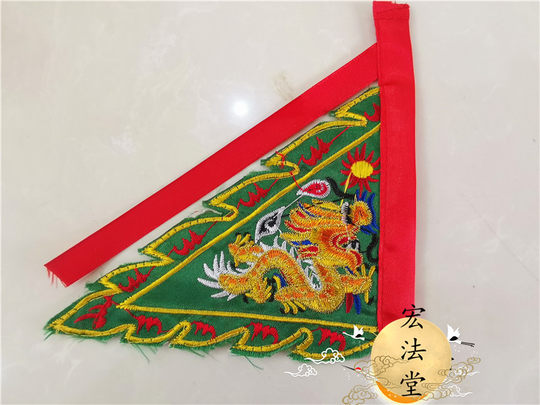 Dao Ling Banner Mini Five Dragon Banner Five Dragon Banner Taiwan version of small five-color Banner Embroidered Five Dragon Banner