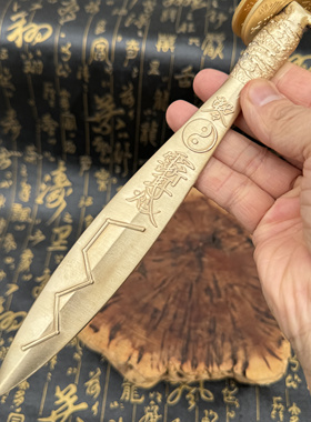 铜师刀山鬼钱铃刀七星师刀铜师刀星铃刀云纹七星紫薇讳闾山法器