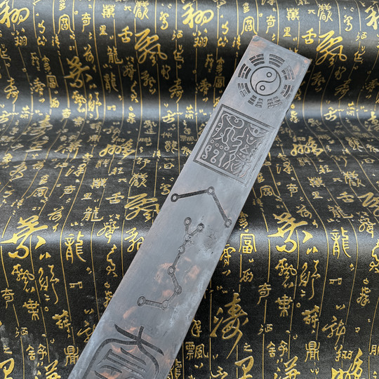 Taoist supplies Chao Jian, lightning strike, date wood Chao Jian, Wat board, Bagua Chao Ban, antique old model, Bagua Tai Chi Chao Jian