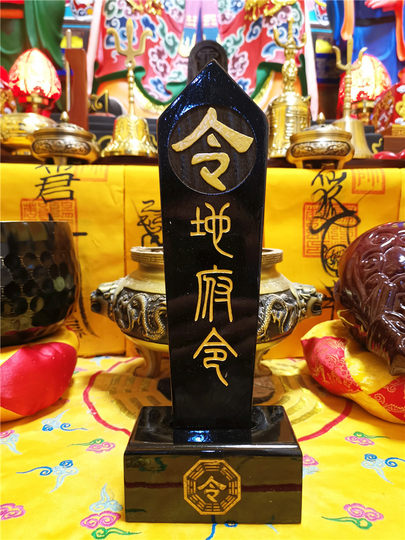 Taoist supplies, Ten Palaces of Hell, Hell Order Arrows, Black Gold-coated Order Arrows, Taoist Order Arrows, Bagua Order Arrow Base