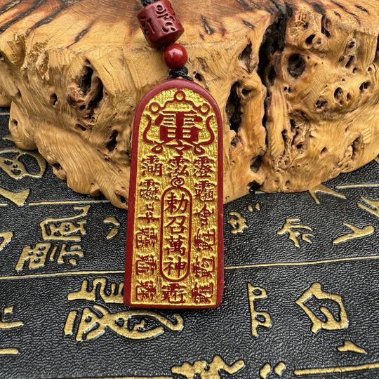Taoist supplies five thunder tokens sand cinnabar raw ore purple gold sand imperial edict of all gods golden wheel command pendant men and women pendants