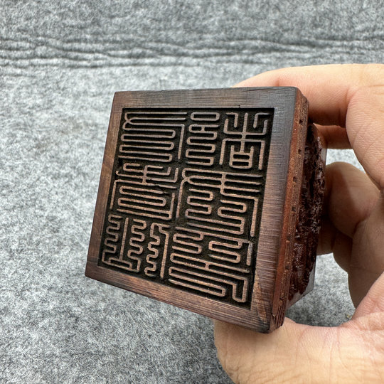 Lei Zaomu 6 cm seal Nine Elder Immortal Capital Seal Decoration Four Dragons Bagua Ziwei Taoist Taoist Seal