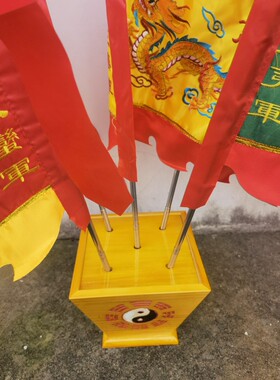 大号五营旗全套太极八卦旗底座五色令旗1.6尺五营兵马旗五色旗
