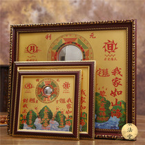 Daojiu Supplies Feng Shui Crafts Copper Plate Mountain Sea Town Eight Divini Hills Sea Town Pendant Eight Divini Mirror Mountain Sea Copperplate