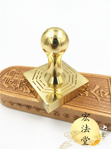 道用品 纯铜印章 玉皇大帝印 法器 玉皇法印 道法印 - 图1