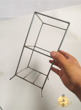 道用品 表筒架 烧表筒架子 不锈钢表筒架子道家用品