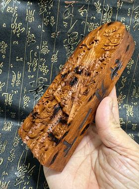 道家令牌雷击天蓬元帅雷痕枣木令牌五雷號令牌道浮雕令牌摆件饰品