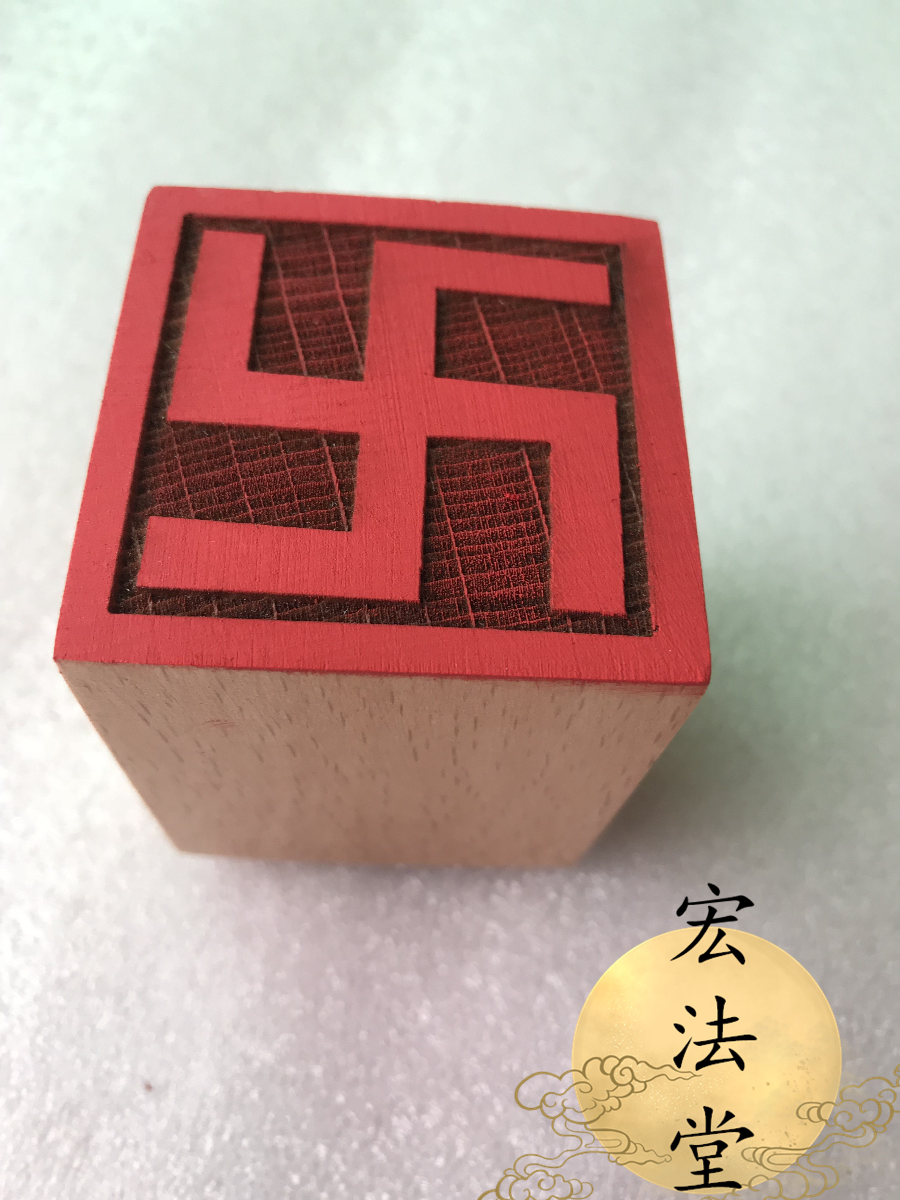 佛印章万字印万字印单面印印章佛用品印章桃木印_虎窝淘