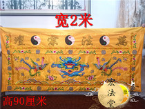 Road table enclosure case cloth table skirt yellow altar walled passage Law Natural Daoism Long deposit ten thousand Fajong altar 2 m Longfeng Table circumference