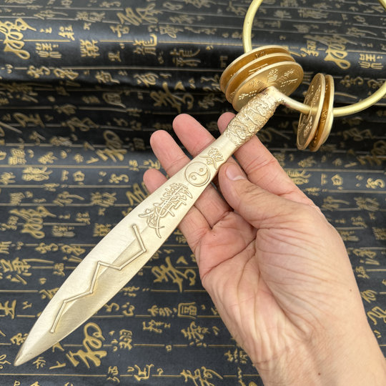 Taoist Bronze Master's Sword, Taoist Master's Sword, Ziwei Tao Bronze Master's Sword, Star Bell Sword, Seven Star Master's Sword, Lushan Bell Sword, Cloud Pattern Sounder