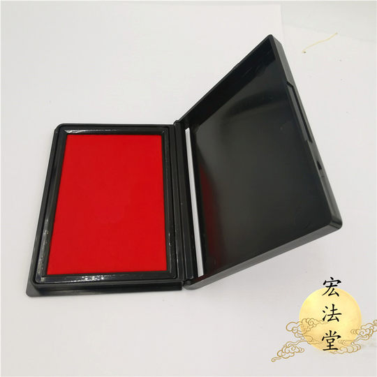 Taoist Office Supplies Sponge Stamp