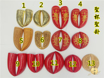 Dow Supplies Brass Holy Grail Lamb Corner Sacred Cup of Yin and Yang Yin Yin Divination Cup Peppers Cups Peach Wood Sacred Divination Red Double Dragon Sacred Divination