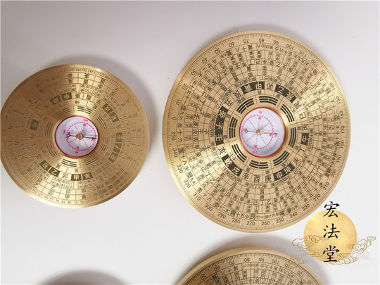 Hongfatang pocket engraved pure copper precision painted compass