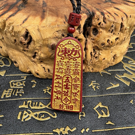 Taoist supplies five thunder tokens sand cinnabar raw ore purple gold sand imperial edict of all gods golden wheel command pendant men and women pendants