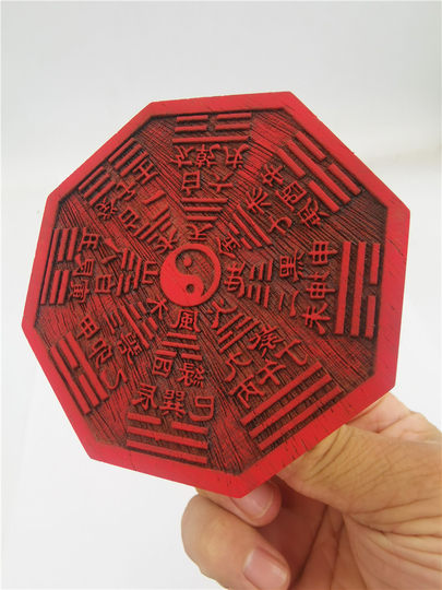 Tao Seal, Tai Chi Bagua Seal, Honghuali Seal, Innate Bagua Seal, Octagonal Bagua Seal