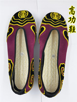 Dodables Dauke High Utilituria Shoes Daoyutian Shoes Daojiyun Shoes Purple Red Shoes Daojiaist Supplies Dauer Supplies