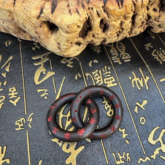 Taoist supplies jade jujube wood nine-character mantra universe circle pendant cross sutra jujube wood universe circle yin and yang ring