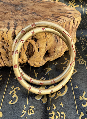 道家用品黄铜乾坤圈十字天经七星讳字一体铜乾坤圈七星阴阳环圈