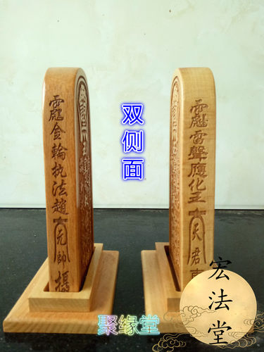道令牌 茅山道士令牌 玉皇令 玉皇敕召万神令 雷祖令牌 - 图0