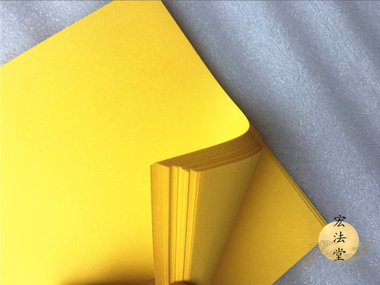 Yellow paper Hongfatang wood pulp blank yellow paper
