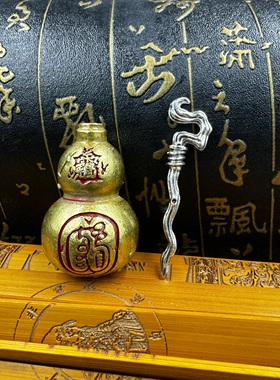道系炼气铜葫芦可玩可盘小法宝复古独特寓意好福禄小摆件养剑葫