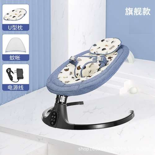 Качалка, детская колыбель для новорожденных, кроватка