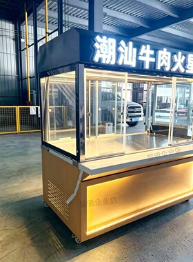 定做烤鸭烧腊展示柜凉菜生鲜肉类冷藏保鲜柜熟食卤菜保温柜摆摊车