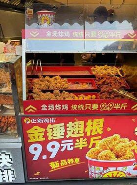 韩式炸鸡台式展柜炸鸡保温冷藏柜商用正新鸡排鸡架展示柜熟食展台