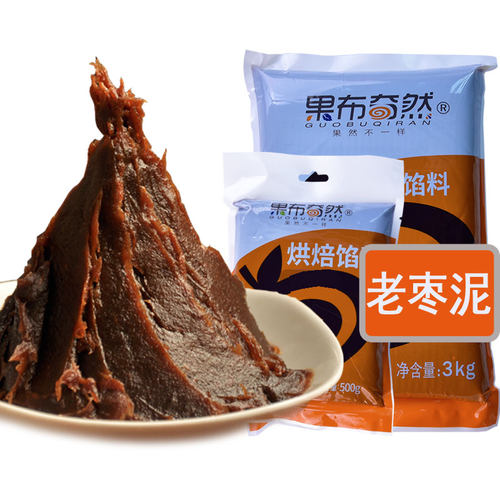 果布奇然老枣泥馅微甜糖醇纯枣酱核桃糕枣泥卷月饼糕点馅月饼馅料 - 图0