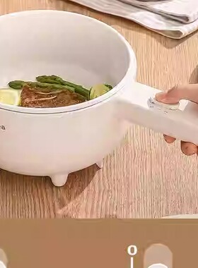 美的学生宿舍多功能小型电热火锅