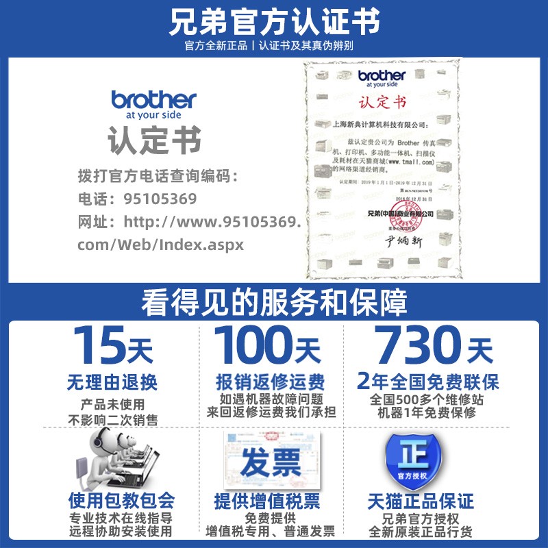 Brother兄弟打印机办公专用彩色喷墨打印机一体机连供 墨仓式A3图文广告打印机复印一体机 商用T4500DW T4000 - 图2